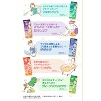 きき湯 炭酸入浴剤 ファインヒート リセットナイト 400g お湯の色 ナイトグリーン（透明タイプ） アース製薬