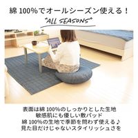 2枚 デニム調 フロア クッション ネイビー ラウンド 約60Rcm 座布団 インテリア かわいい おしゃれ インディゴ 在宅ワーク（直送品）
