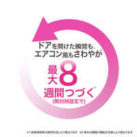 ファブリーズ 車用 イージークリップ 抗菌＋消臭 クリーン・ピンク・スプラッシュ 1パック（2個入）消臭剤 芳香剤
