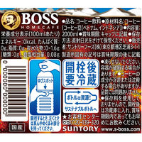 サントリー BOSS（ボス） ホームカフェ 無糖 2L 1箱（6本入）