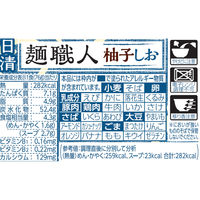 カップラーメン 日清食品 日清麺職人 柚子しお ノンフライめん インスタントカップ麺 12個