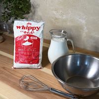 ホイッピー650g【業務用ホイップパウダー】 3個 森永乳業 製菓材 ホイップクリーム 粉末 常温保存