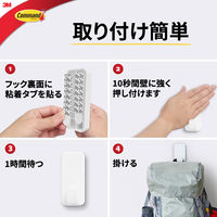 スリーエム(3M) コマンド フック 壁掛け 傷つけ ない きれいにはがせる XL 耐荷重4.5kg 1パック CMXL