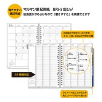 マルマン 【2023年版】リフィル ルーズリーフダイアリー A5 月間+週間バーチカル LD278-23 1冊（直送品）