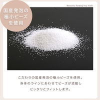 ホームテイスト チャミー 四角ビーズクッション L 730×730×390mm ホワイト SH-07-OKGMV-L--WH １台（直送品）