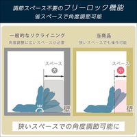 ホームテイスト オッティモ フット上下可動 リクライニング座椅子 幅550mm グリーン SH-07-NIZ 1台（直送品）