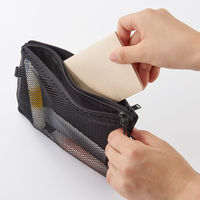 無印良品 ポリエステルダブルファスナーケース M 黒 約13.5×19cm 1セット（2個） 良品計画