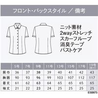 カーシーカシマ TRICOT CORD KNIT 半袖シャツブラウス ホワイト 17号 ESB873 1着