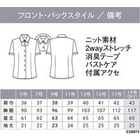 カーシーカシマ TRICOT CORD KNIT 長袖リボンブラウス サックス 9号 ESB874 1着