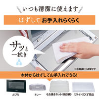 象印マホービン オーブントースター ETーGC30ーBZ 1個