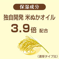 アース製薬 薬用ソフレキュア肌スキンケア入浴液保湿ミルキーハーブの香り替アイボリーホワイト 815114 1ケース(12個×400ml)（直送品）