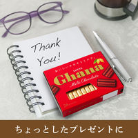 チョコレート菓子 ガーナ　ミルクエクセレント　119g 1セット（1個×3）