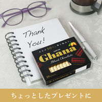チョコレート菓子 ガーナ　ブラックエクセレント　119g 1セット（1個×3）