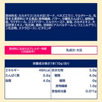 チョコレート菓子 ゼロ　50g 1セット（1個×12）