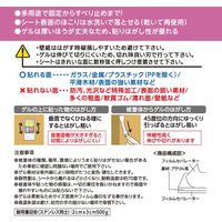 プランドゥーアイ ウルトラゲルテープ 透明両面 シートタイプ 1mm厚×10cm×12cm U1-1012 1シート