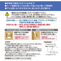 プランドゥーアイ ウルトラゲルテープ 透明両面 シートタイプ 2mm厚×10cm×12cm U2-1012 1セット（10シート入）