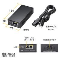 サンワサプライ PoEインジェクター(電源内蔵・IEEE802.3bt対応) LAN-GIHINJ5 1個
