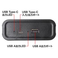 サンワサプライ USB Power Delivery対応モバイルバッテリー(PD60W) BTL-RDC24 1個