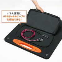 サンワサプライ ポータブルソーラーパネル(100W) BTL-SP1 1個