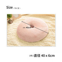 1枚 高反発 円座 ピンク 約40R×6cm 丸 ラウンド チェアパッド クッション おしゃれ かわいい 冬  暖かい 産後 痔 節電対策（直送品）