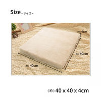 30枚 低反発 シートクッション アソート 約40×40×4cm 四角 スクエア チェアパッド クッション おしゃれ かわいい 冬  暖かい（直送品）