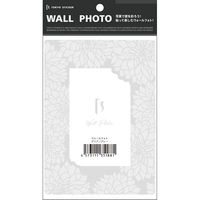 マッチングジャパン ウォールステッカー 写真立て フォトフレーム シール「ダリア/グレー」1セット CO-10041-AS 1枚（直送品）