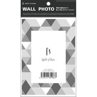 マッチングジャパン ウォールステッカー 写真立て フォトフレーム シール「トライアングル/グレー」1セット CO-10039-AS 1枚（直送品）