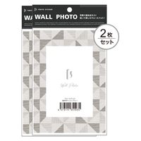 マッチングジャパン ウォールステッカー 写真立て フォトフレーム シール「幾何学ウッド/グレー」１セット(２枚本) CO-10046-AS2（直送品）