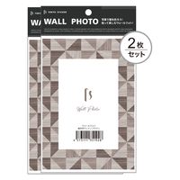 マッチングジャパン ウォールステッカー 写真立て フォトフレーム シール「幾何学ウッド/ブラウン」１セット(２枚本) CO-10045-AS2（直送品）