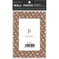 マッチングジャパン ウォールステッカー 写真立て フォトフレーム シール「小花/ブラウン」1セット CO-10074-AS 1枚（直送品）
