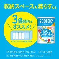 トイレットペーパー シングル 3倍長持ち 150m 再生紙配合 スコッティフラワーパック 1箱（48個）花の香り　クレシア