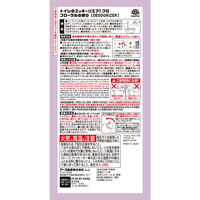 トイレのスッキーリエア プロ スーパー消臭スプレー 消臭芳香剤 フローラルの香り 265mL 1セット（3本） アース製薬