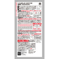 トイレのスッキーリエア プロ スーパー消臭スプレー 消臭芳香剤 無香性 265mL 1セット（3本） アース製薬