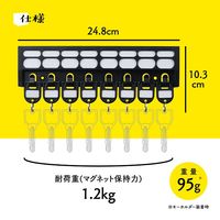 【キーボックス】 カール事務器 キーハンガー ブラック KH-8-K 8個 1セット