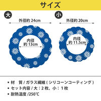 コモライフ 洗えるガスコンロ用汚れ防止シート 3枚組 390565 1セット(3枚入)（直送品）