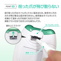 コモライフ 電動爪けずり 390600 1個