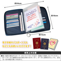 コモライフ まとまる持ち運び通院ケース ネイビー 391346 1個（直送品）