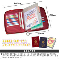 コモライフ まとまる持ち運び通院ケース レッド 391345 1個