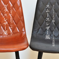 B.Bファニシング ダイヤステッチ チェアー レザーキャラメルブラウン ONDC-0050LCB 1脚（直送品）