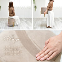 B.Bファニシング マーメイド 円柱スツール ベージュ ONSU-0073BGE 1脚（直送品）