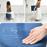 B.Bファニシング マーメイド 円柱スツール ネイビー ONSU-0073NVY 1脚（直送品）