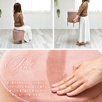 B.Bファニシング マーメイド 円柱スツール ピンク ONSU-0073PNK 1脚（直送品）