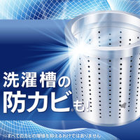 アタック 抗菌EX 詰め替え メガジャンボ 2120g 1個 衣料用洗剤 花王