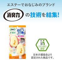 エステー 消臭力 エールズ おむつゴミ箱用 すっきりシトラスの香り 130191 1パック(2個入)