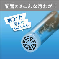 風呂釜洗浄剤 フロ釜洗い＆バス用品つけおき洗浄 除菌99.99％ 1つ穴用 1セット（2回分×2個） ウエルコ  オリジナル