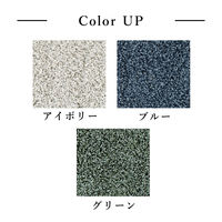 スミノエ プレジー 洗える 防音ラグ 1350×1850mm ブルー 4549781260020 1枚（直送品）