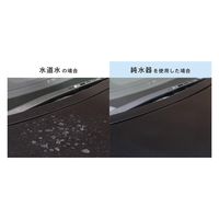 グリーンライフ 純水器ピュアニッシュプラス JU-02 1台