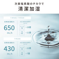 パナソニック ジアイーノ F-MV5400-SZ 1台