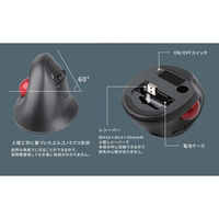 磁気研究所 エルゴノミクスデザイン 2.4GHｚ　ワイヤレストラックボール HDM-06TWBK 1個