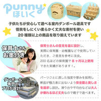 【室内ダンボール遊具】 トミタパックス punnyほいく キッズダンボールハウス 1台（直送品）